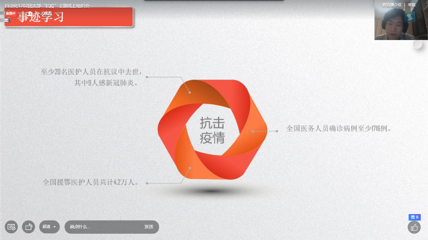 5e6dd11543c15.png 图三.png