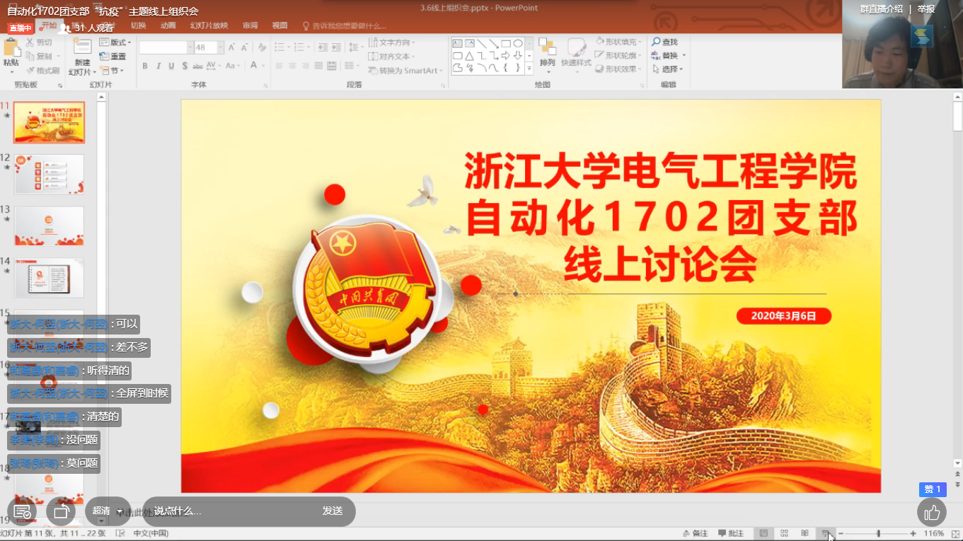 5e6dd0f8ba72e.png 图一.png