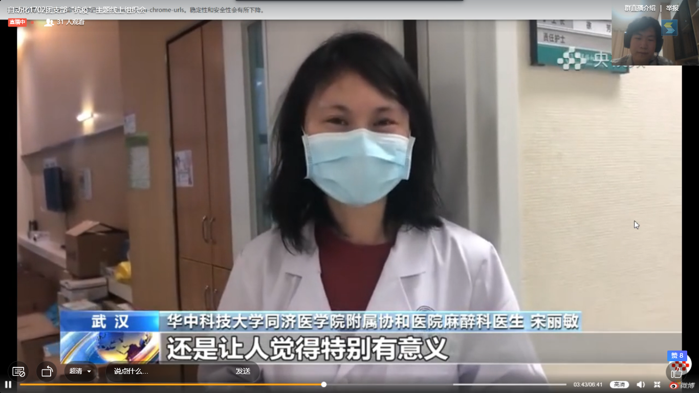 5e6dd142704c8.png 图五.png