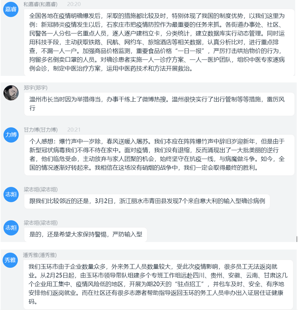 5e6dd1566417a.png 图六.png