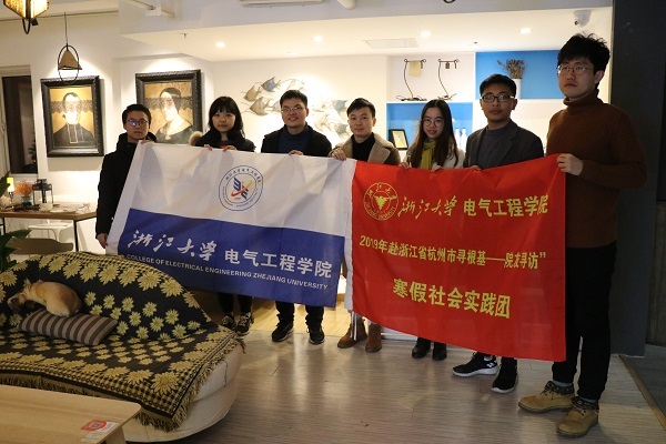 5c7799bdce260.jpg 照片4-合影留念-beat365官方网站赴浙江省杭州市“寻根基——院友寻访”寒假社会实践团.jpg
