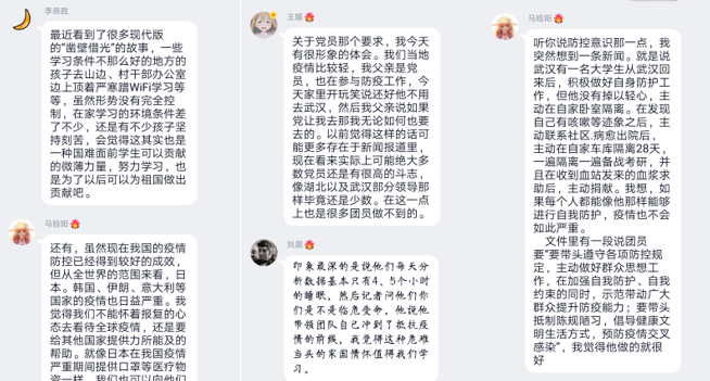 5e6dd4e189eed.png 图二.png