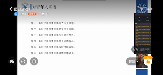 5e6dcf93d522c.jpg 图四.jpg