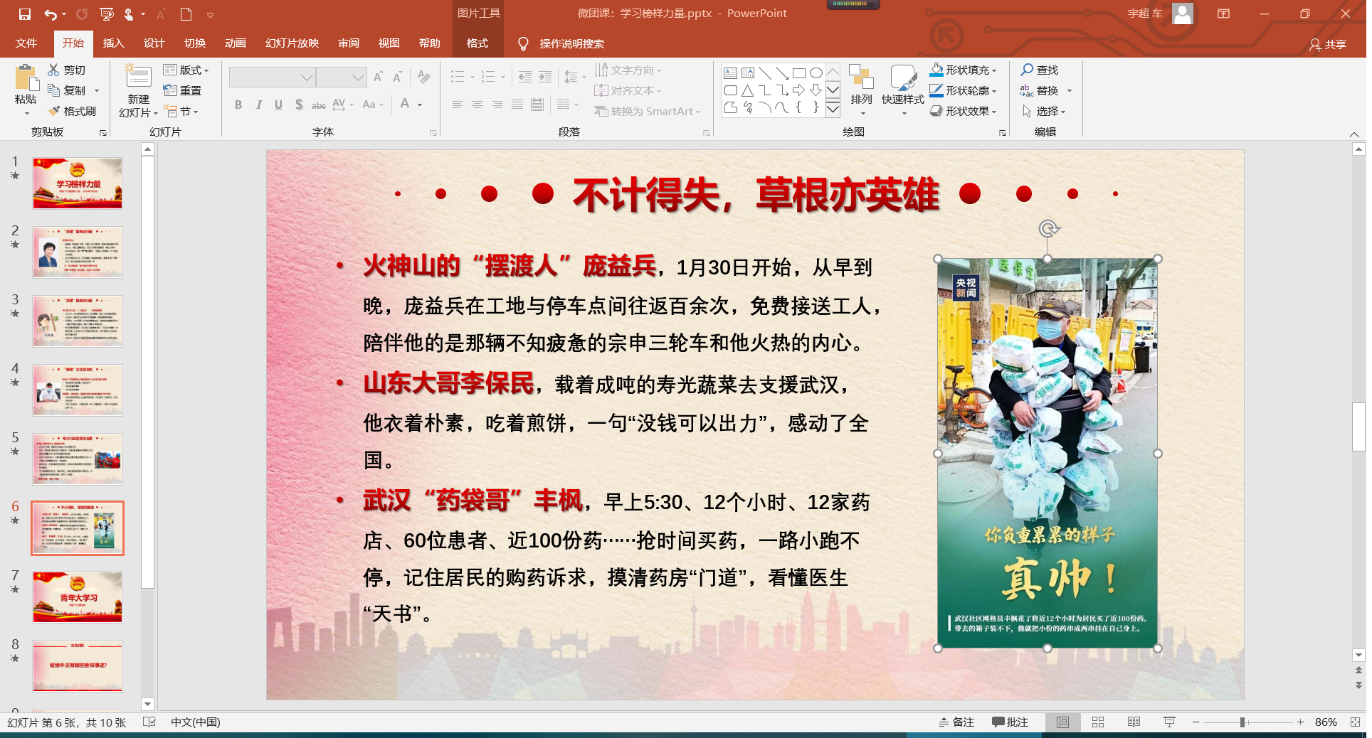 5e6dd2c29c271.png 图三.png