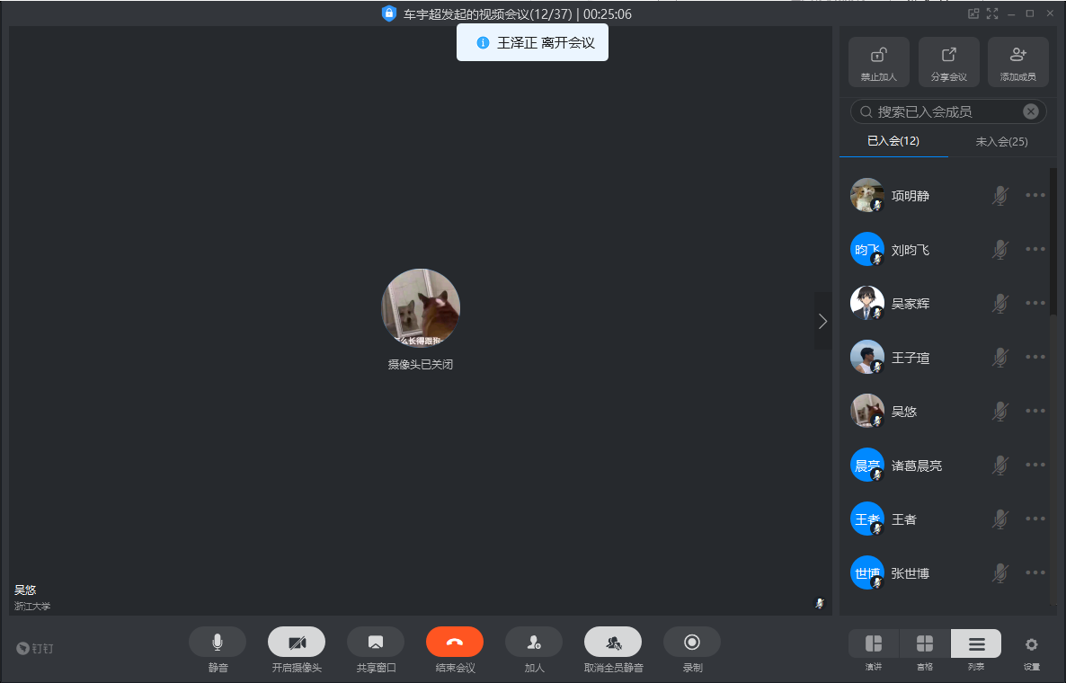 5e6dd293ba0a8.png 图一.png