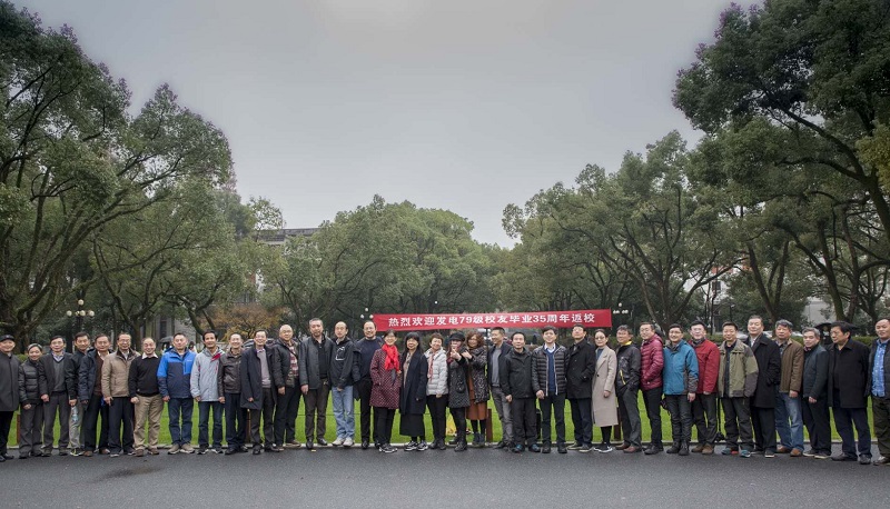 5c28c6d61063a.jpg 20181230-上网1,发电79级校门口合照.jpg