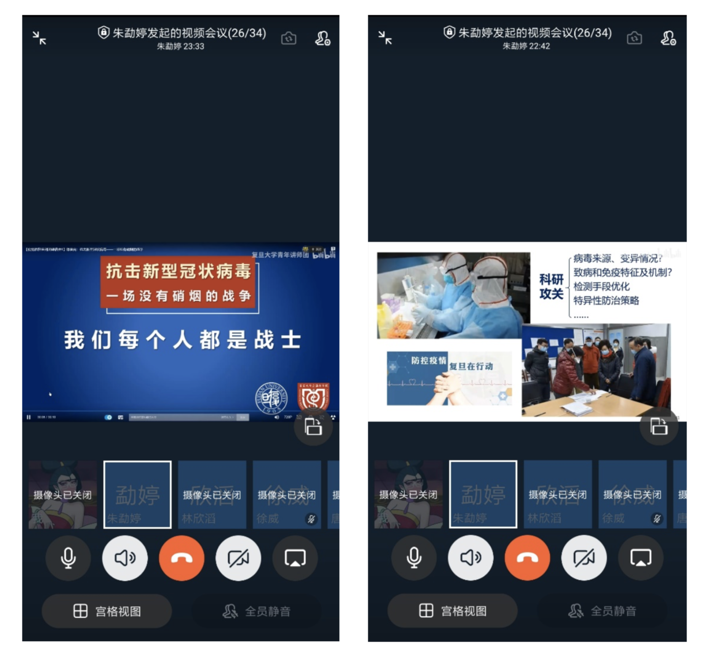 5e6dce48bf05b.png 屏幕快照 2020-03-15 下午2.12.12.png