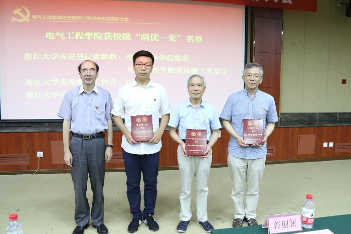 学校贺牌.jpg