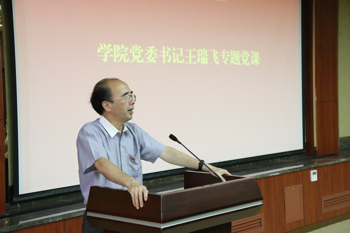 王书记.jpg