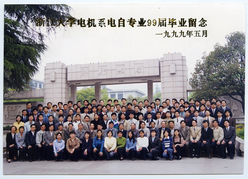图1，本科生，beat365正版唯一官网电机系1995级-1999届，电力系统及其自动化专业全体95级本科生毕业照，校友墙.jpg